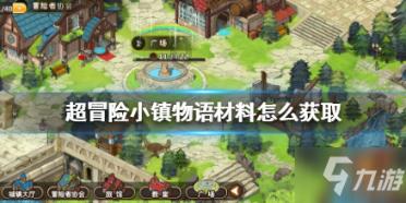 足球进球框