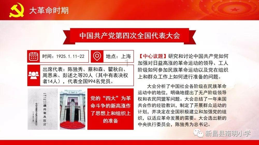超三国无双2